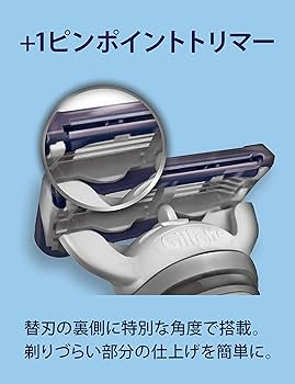 Amazon.co.jp: Gillette 【正規品】 ジレット 髭剃り 替刃 20個
